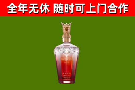 南汇区烟酒回收皇家剑南春龙年.jpg