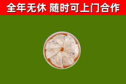 南汇区回收燕窝