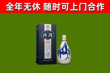 南汇区烟酒回收汾酒.jpg