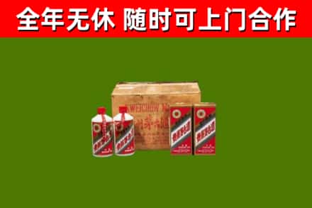 南汇区回收老茅台酒