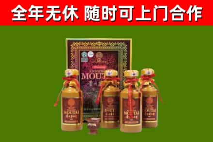 南汇区回收50年份茅台
