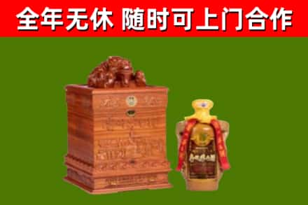 南汇区回收80年茅台