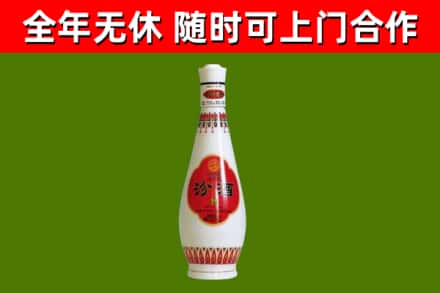 南汇区烟酒回收瓷瓶汾酒.jpg