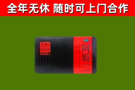 南汇区烟酒回收阿胶.jpg